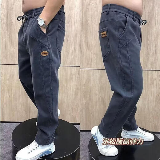 Fett Plus Fett Plus-Size-Jeans für die hohe Taille von Männern lose elastische Haremhosen wagen resistente Hosen grau 6xl [Vorgeschlagen 210-230jin [Jin gleich 0,5 kg]]