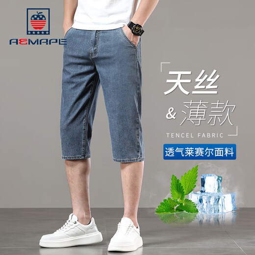 AEMAPE品牌休闲牛仔短裤男高端冰丝七分夏季薄款休闲7分6分裤子天丝六分 753冰丝蓝【七分裤】 28