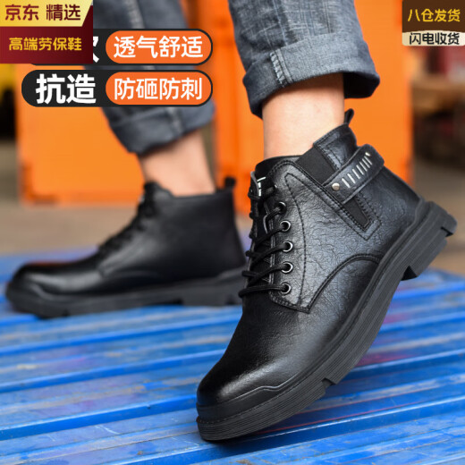 LZJV日本进口品牌劳保鞋男高帮轻便钢头防砸防刺穿绝缘老保钢板安全工 693棕色高帮 防砸防刺穿 凯夫拉 36