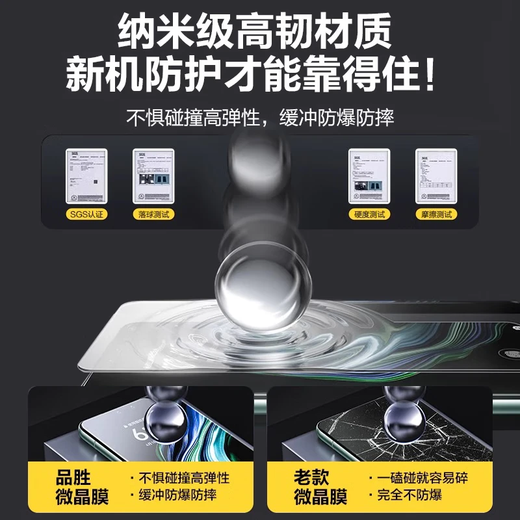 品胜适用于华为mate60pro手机膜Mate60Pro+/RS非凡大师手机膜钢化软膜无尘舱曲面全覆盖陶瓷屏幕防摔