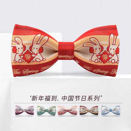 T&Twenties中国福娃.小号儿童蝴蝶结领结男童女童幼儿园红色别针领花演出 汤圆宝宝-儿童领结_BV1391--默认