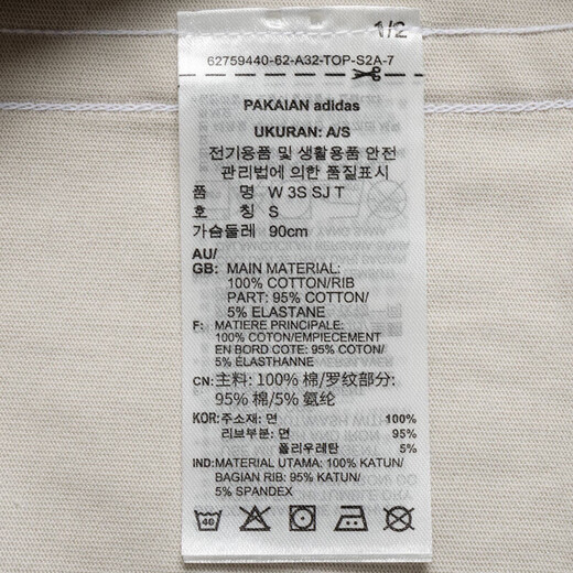 阿迪达斯 （adidas）女子奇迹矾土棕运动套装 跑步健身训练服舒适透气时尚休闲衣裤 JE1237纯棉T恤+长裤/两件套 M