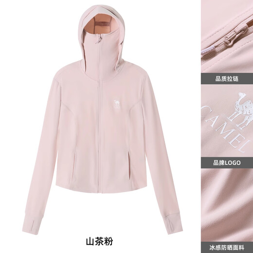 骆驼（CAMEL）冷白皮春夏防晒衣凉感透气原纱防晒服女724BZ00009X