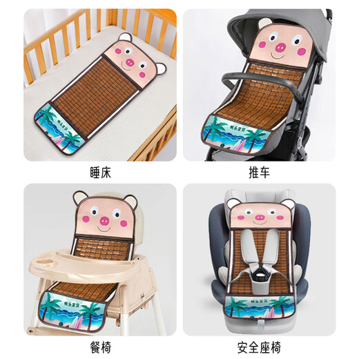爱宝适婴儿推车凉席通用款宝宝餐椅坐垫安全座椅凉席垫子冰丝麻将款S704