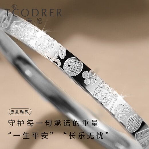 Ruofei platinum bracelet women's pt950 platinum women's bracelet semi-solid new pure platinum bracelet lucky charm bracelet semi-solid inner diameter 57mm weight 18-19g thick about 5mm