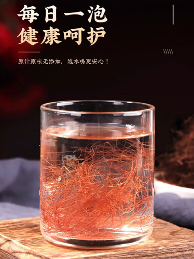 北京同仁堂纯玉米须中药材玉米须干桑叶茶水包桑叶决明子青钱柳山楂红枣 [精选玉米须100克]