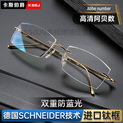 Shery Reading Lunes Men's Frameless High-définition High-définition Anti-Blue Lumière importée Titanium Fixer Ultra-Light Lunes pour femmes, personnes d'âge moyen et personnes âgées haut de gamme
