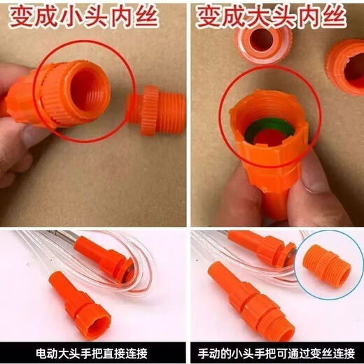 Agricultural electric sprayer spray boom extended stainless steel universal telescopic spray boom fruit tree high-shooting nozzle spray accessories 2.6 meters telescopic boom