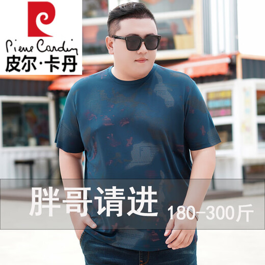 皮尔卡丹冰丝短袖T恤男士夏季圆领加肥加大码胖子衫大号印花半袖男装300斤 9921 黑色 3XL 185(180-200斤)