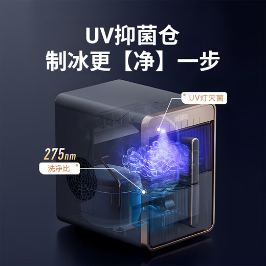 Thermos ice machine household small ice machine mini dormitory fully automatic bullet ice