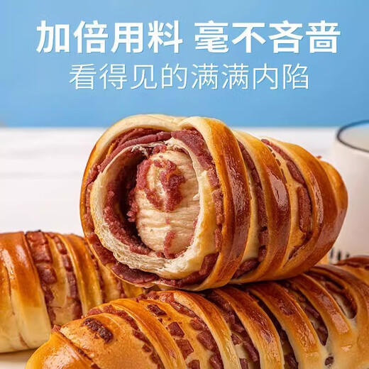 立王驾到老式豆沙馅面包长条毛毛虫红豆夹心蛋糕点心营养代早餐零食680g