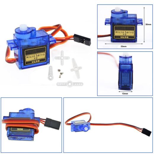 sg90舵机伺服 SG90 MG90S 9g 小车伺服器 180度 360度兼容arduino SG5010舵机360度+车轮
