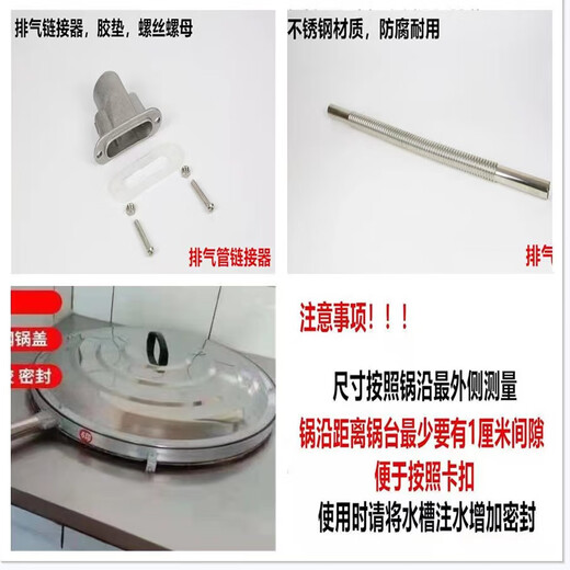 CLCEY2025 new rural large pot, no steam pot lid, no breath, household non-ventilating steam pot lid, anti-steam 59cm 4-print pot lid (59cm only lid)