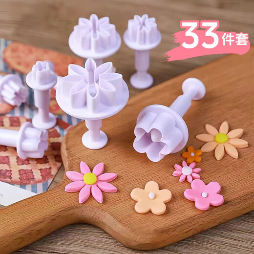 Maimid steamed bun embossing mold biscuit pattern fondant mold pressed baking flower petals pasta printing abrasive cartoon fondant DIY mold 33-piece set