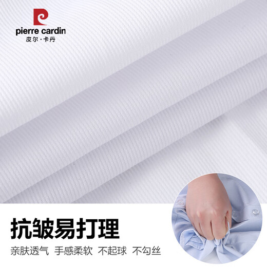 皮尔卡丹（pierre cardin）夏季短袖白衬衫正装女套装面试上衣通勤衬衣工作服薄款工装职业装 9713方领单门襟白色衬衫(长袖) S 【80-90斤】