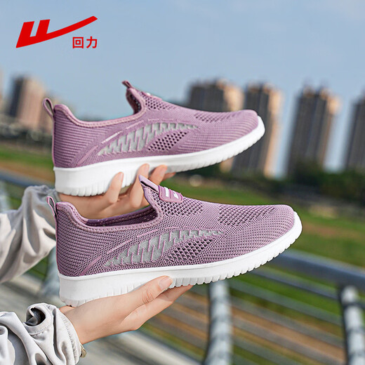 Chaussures pour femmes officielles de Huili Summer Summer Soufflent Chaussures de mère Légères Chaussures âgées Sports Chaussures pour femmes Red Purple 37
