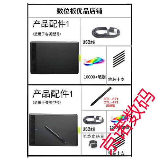 WACOM/471 Tablero pintado a mano Tablero de dibujo Bamboo Entrada de aprendizaje de aprendizaje CTL-672 Conjunto completo de nuevos modelos (sentido de doble presión 27.7x18.9cm