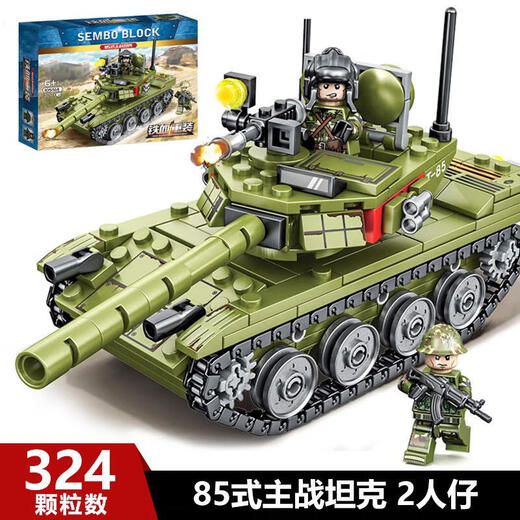 LE TANK HIGHT 6-12 ans Modèle adulte Haute difficulté pour garçon Assemblé Modèle de jouet Box-15 Light Tank-1424