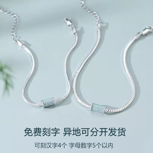 Blue and white porcelain couple bracelet with engraving, birthday commemorative gift, Valentine's Day gift, couple style pair, matching gift box + handbag