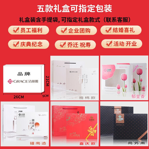 洁丽雅（grace）纯棉毛巾节礼盒套装2条装定制绣字伴手礼团购会议促销礼品 2条 W1105(江南造礼盒)