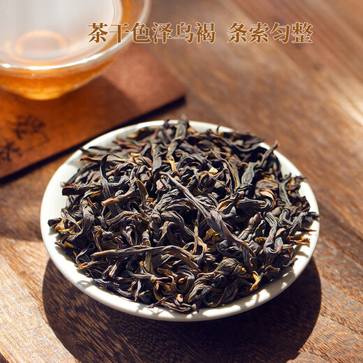 立香园凤凰单丛蜜香特级乌龙茶鸭屎香高山乌龙新茶罐装礼盒装茶叶 125g*1罐 配礼袋