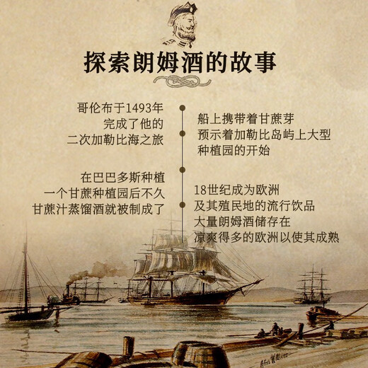 加勒海俱乐部 加勒比海原瓶进口洋酒调酒基酒 莫吉托 黑朗姆酒700mL1瓶单支