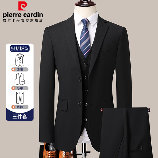 Pierre Cardin three-piece suit, men's slim business suit, men's suit, business suit, wedding dress, men's suit