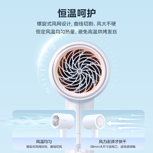 Midea 50 Million Negative Ion Protection Hair Dryer Folding Portable Hair Dryer Dormitory Hair Dryer FZ110 Purple 1400W Home Appliances National Subsidy Holiday/Birthday Gift