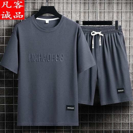 VANCL Eslite VANCL Lei Jun recommends casual sports suit for men's summer ice silk T-shirt thin shorts large size short sleeves handsome pairing two suits - TZ829 khaki [top + pants] 2XL official flag box store recommended 145-165 Jin [Jin equals 0.5 kg]