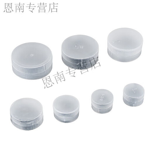 Pupan plastic external thread protective sleeve screw thread sleeve dustproof protective sleeve white translucent protective cap tube cap H-M20 (100 pieces)