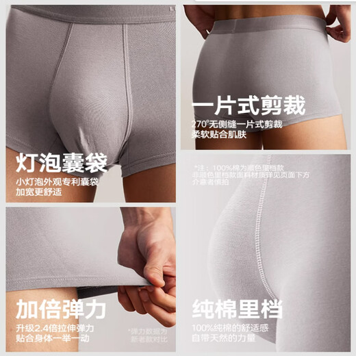 HaiLan Home (HLA) Men's Underwear for Men Antibacterial 100% Pure Cotton Inner Crotch Spring and Summer Men's Underwear Four Corner Flat-Angle Large Size Shorts Pants 100% Pure Cotton 10A-Dark Gray/Princess Blue/Black-3 2XL 180/105 (Suggested 150-170Jin[Jin equals 0.5 kg])