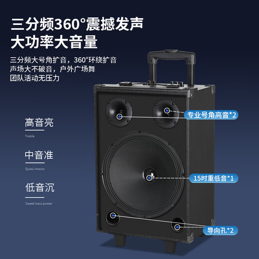 Konka Square Dance Audio Three-Way Wooden Performance Singing K-Song Street Stall Outdoor Mobile Trolley Speaker Subwoofer Home Portable Bluetooth High Power Large Volume with Wireless Microphone 8-inch Subwoofer 3-Way (No Microphone)