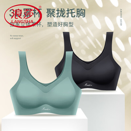 Langsha Latex Dessous Frauen Sport sportloser Stahlringe, kleine Brüste, gesammelte schöne Rückenweste BH, Sommer atmungsaktiven dünnen Stil [Kontrastfarbe Kombination] Hautfarbe + Fruchtgrün L.