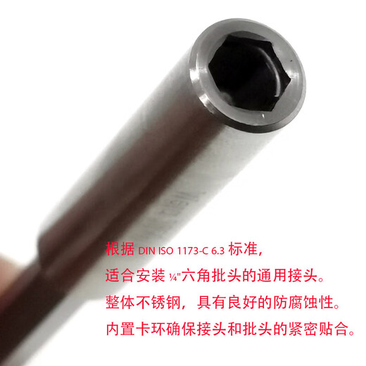 
Vera WERA full stainless steel hand electric screw bit extension joint 3899/4/1 100mm 3899/4/1