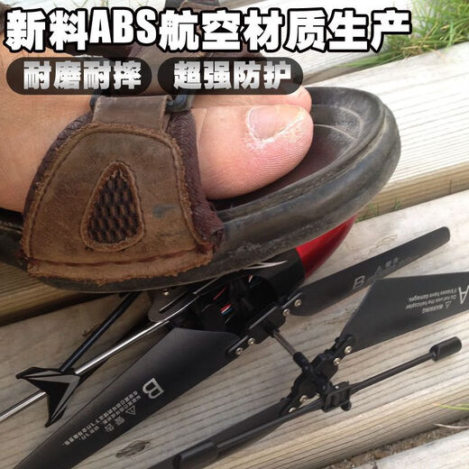跃越【耐摔王】遥控飞机直升机航模无人机合金充电儿童玩具男孩礼物 2.5通黑色【塑料版】 标配套装配充电线+遥控器电池+配件包