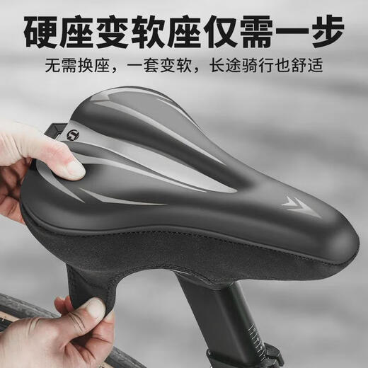 Hanoufei eignet sich für riesige Mountainbike -Kissen ATX660/720/800/830 Serie Giant Seat Colster Cover Leder wasserdichtes Silikon [All -Inclusive -Bündelung] Grau Grau