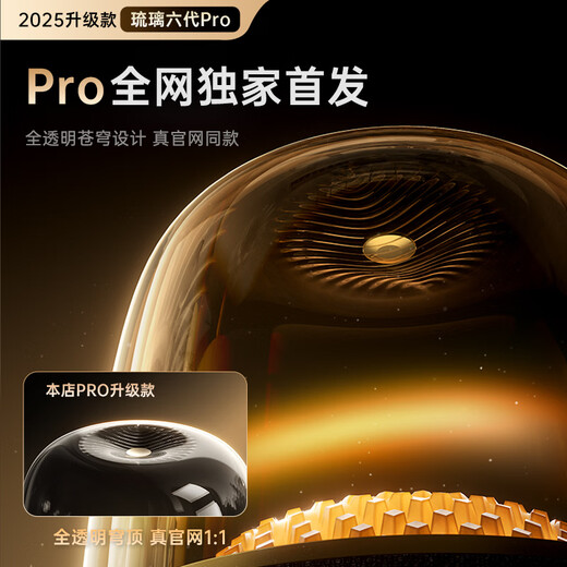 
Welcome to Europe [Sales N0.1 in the entire network | Harman Glass 6th generation] Big Harman Katon Bluetooth speaker 5th generation speaker 4th generation Huaqiangbei Berlin Voice subwoofer desktop computer [Black Gold Glass 丨New 6th generation] Mini version Official website original + national authentic products + national joint insurance
