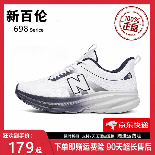 新百伦2025新款夏季男鞋子网面运动鞋透气飞织软底休闲运动鞋 698白灰 35