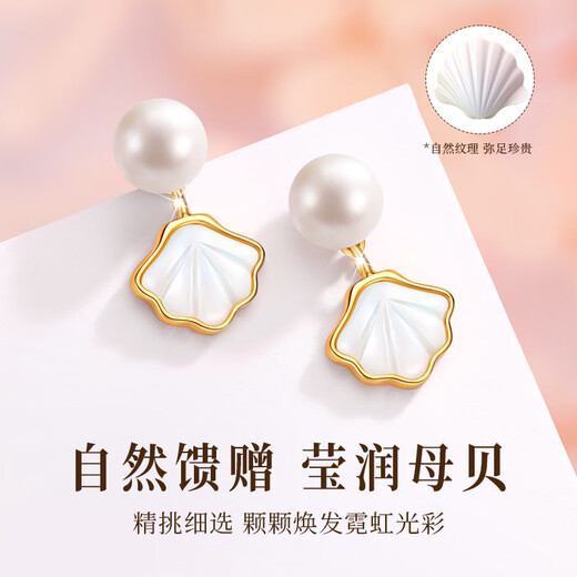 Zhen Shang Silver Chinese Gold Pearl Silver Earrings Women's Earrings Pendant Birthday Gift for Girlfriend and Wife S925