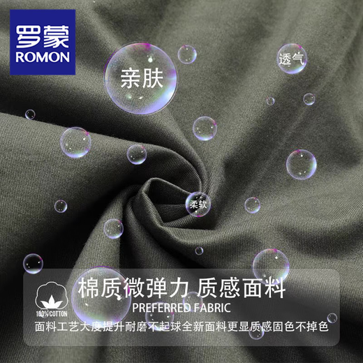 罗蒙短裤男士夏季纯棉薄款宽松运动五分裤外穿凉感大码爸爸工装裤子 10301/689军绿 XL