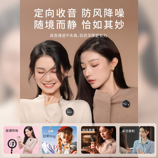 Newmine MC221 wireless lavalier microphone live broadcast short video radio microphone karaoke noise reduction recording microphone button magnetic absorption sound microphone mobile phone computer camera universal one for two