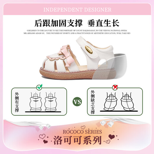 Snuffy Girls Sandals Summer Children's Lolita Little Princess Soft Sole Baby Toe Sandals Vanilla Toffee White 21