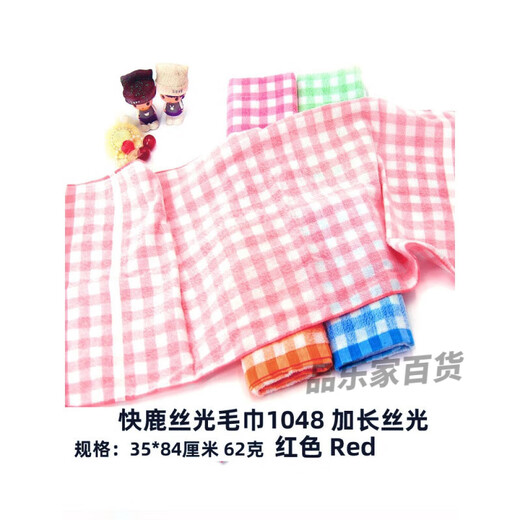 Kuai Lu Shanghai Kuai Lu brand summer sports mercerized towel cotton thin bathing face towel 1048 face cleaning blue powder Kuai Lu 1048 1 pack mixed 4-5 colors 10 pieces 84x35cm