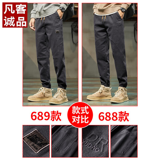 
VANCL spring and summer casual pants for men 2025 new fashion brand trousers loose sports work pants for men spring and summer 689 camel thin M 90-110Jin [Jin equals 0.5 kg]