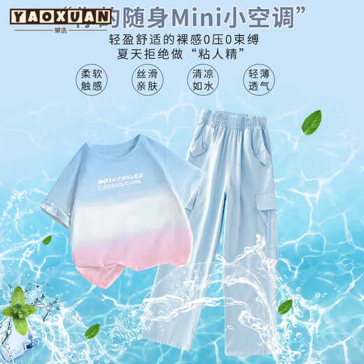 Yaoxuan-Mädchenanzugsanzug 2025 neue modische Kinder kurzärmelige Arbeit Hosen große Kinder Sommer modische Straßensportarten 19150 Lila 15265 Aprikosenfarbe 120 cm