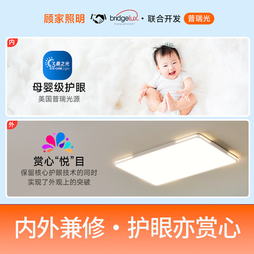 Xiaomi (mi) salon clair plafonnier plafond moderne moderne purui protection oculaire salle principale la lumière à manger de salle à manger zhongshan 0w 0 paquet interne 0lm 14110cm trois chambres