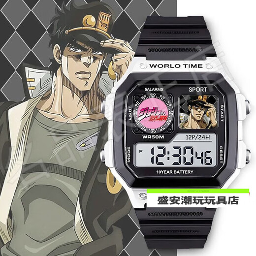 益而思JOJO的奇妙冒险周边手表空条承太郎动漫方块多功能电子表生日礼物 F653乔纳森-银色 电子表