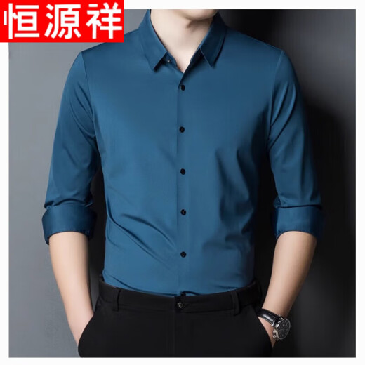 恒源祥桑蚕丝衬衫男男士长袖衬衫春秋夏季薄款无痕免烫休闲透气衬衣 9928款-上青 3XL 185【建议170-190斤】