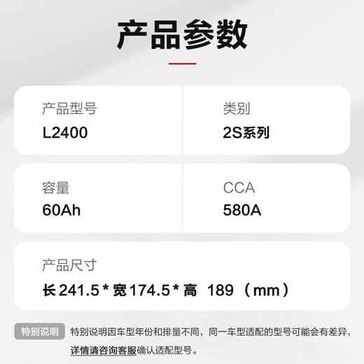 Camel car battery L2-400 (2S) 12V Citroen Sega Peugeot 408 Chery Qiyun home installation