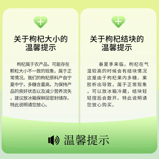 内廷上用北京同仁堂 宁夏红枸杞子220g 中宁免洗泡水滋补养生茶送长辈父母